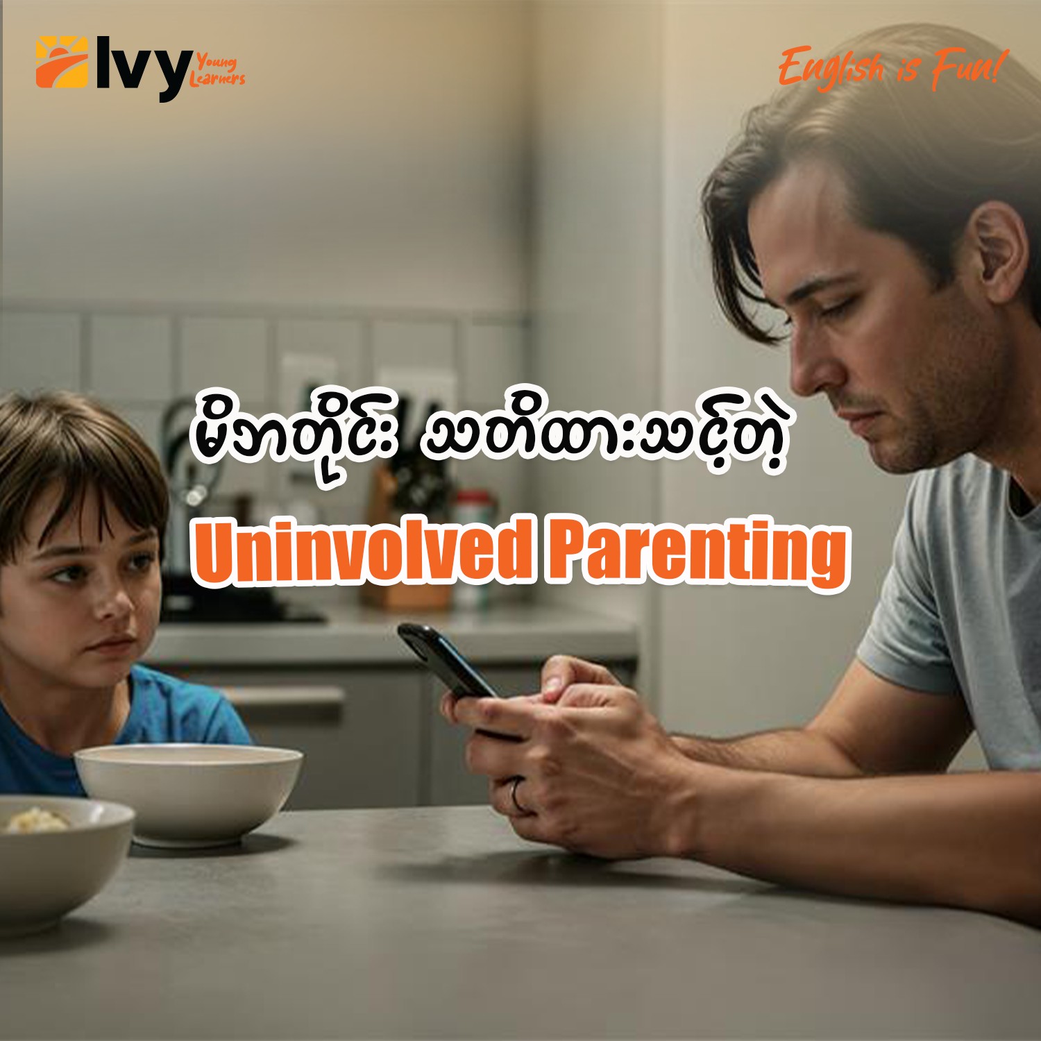 Beware Of Uninvolved Parenting
